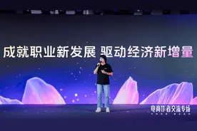 511万新作者通过直播电商获收入 新职业激活经济新增量图片