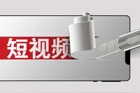 短视频新规发布严禁21类内容，视频号蓝V可开通打赏、粉丝团图片