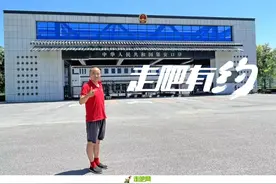 他16岁白手起家，立下十一个“亿”的目标，50岁已走过世界120国图片