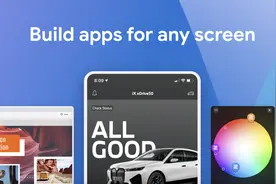 flutter初体验demo踩坑指南图片