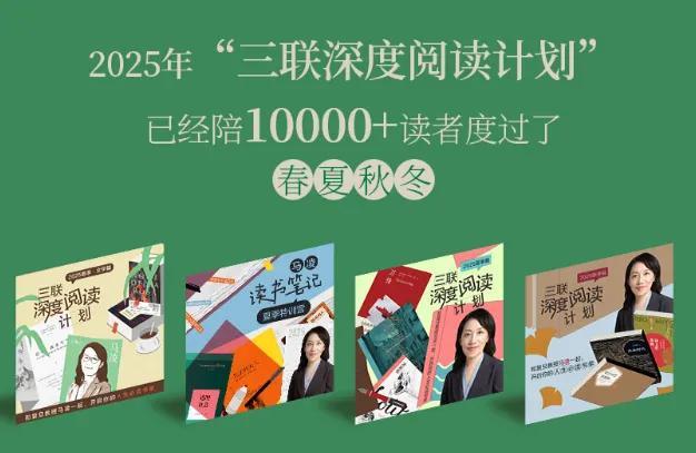 开营倒计时72小时 | 今年一整年，我们只做读书这一件事