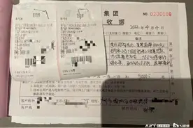 全屋定制“猫腻”多：商家称免费设计但发过效果图就不能退款图片