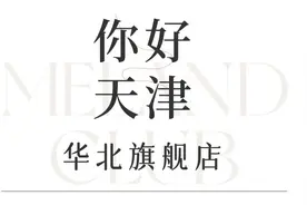 必玩！slay妈妈圈的遛娃宝地！超6000㎡童话宇宙，大人小孩玩到嗨图片