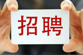 国务院国资委委属事业单位2025年度公开招聘公告图片