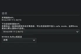 《Dota 2》现已支持 NVIDIA Refle，系统延迟最多降低 23%图片