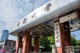 医学无一流学科，湘雅目前没落是否和附属医院近亲繁殖太多有关？图片