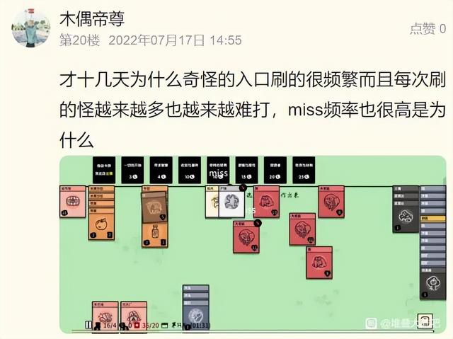 这个卡牌游戏在国内走红了，许多玩家却不知道自己玩的是盗版