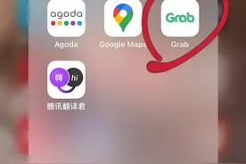 出境旅游担心出行不方便，详细教程怎么打车图片