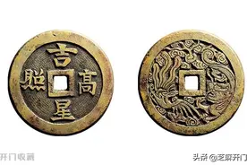 小钱不便宜，这些小铜钱很值钱图片