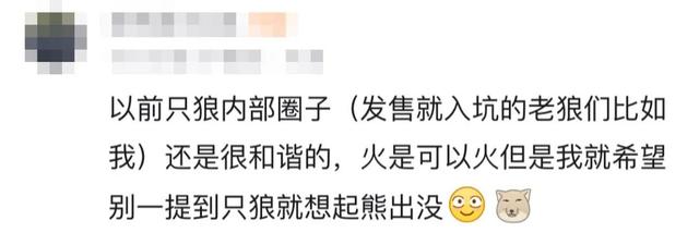 《只狼》，在发售2年后再度出圈