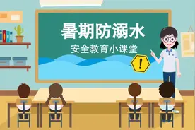 暑期防溺水安全指南，转给更多人！图片