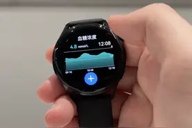 华为手表就能看血糖值，自动检测，手表免费送，618你会买吗？图片