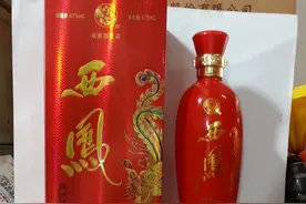 别喝错了！西凤和西凤酒不是同一种酒，区别很大，建议弄懂再喝图片