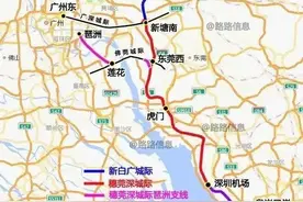 广东交通：穗莞深城际轨道走向如何？为何被称为超级城际轨道？图片