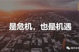 深圳单证司机将停止派单，又一轮洗牌开始了！图片