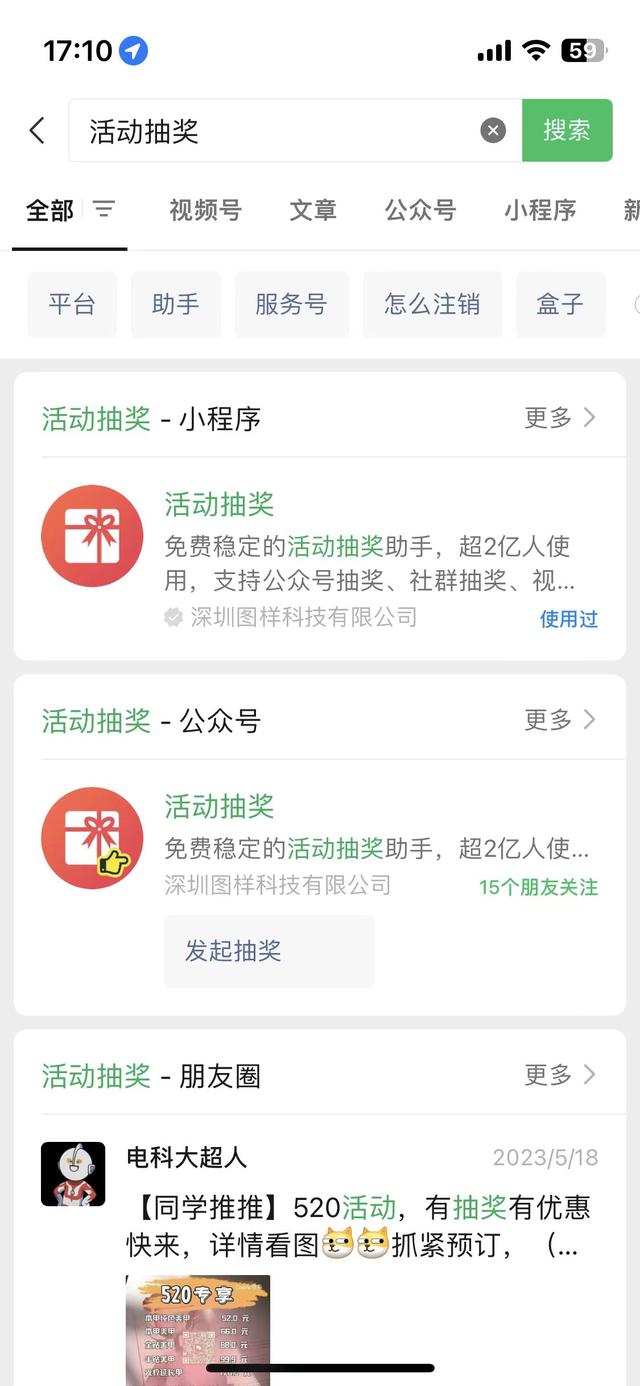 ˽У齱תȺ齱