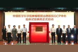 提升区域医疗水平，造福更多患者！山西省肿瘤医院“放大招”图片