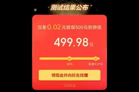 暴跌62%的拼多多，百亿补贴为什么换不来用户真心？图片