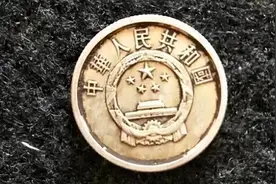 早期发行的2分硬币，单枚翻了90000倍以上了，谁能找到?图片