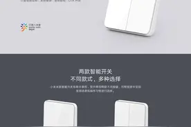 手把手教你把普通灯变成智能灯，还不学起来？图片