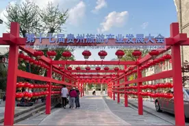 第十七届贵州省旅发大会开幕式主舞台搭建工作有序进行中图片