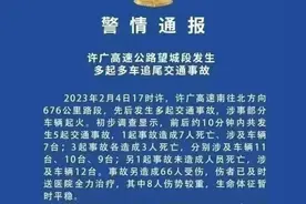 高速限速混乱之我见图片