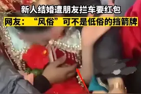 “结婚当天，现场集体涉黄”：2023年，比出轨还恶心的场面出现了图片