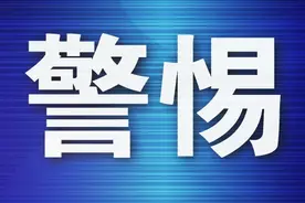 网上交易要避开这些陷阱图片