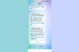 移动改套餐成功，不用承担高额话费了图片