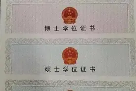 学位证是什么，学历学位？图片