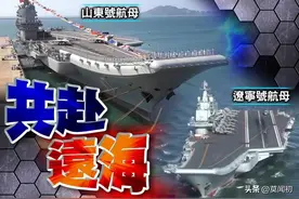 中国双航母远洋练兵，台湾怕被抛弃，俄威胁去柏林阅兵，乌遭忽悠图片