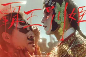 不看《霸王别姬》，你可能会后悔一辈子！图片