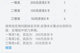 华为手机鸿蒙HarmonyOS 2.0图库App新版众测图片