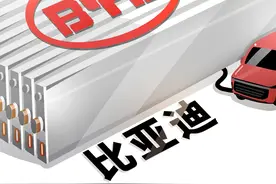 比亚迪汽车金融增资至100亿元，法人代表系比亚迪财务总监图片