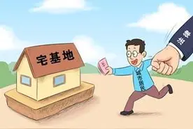 最高院：宅基地在同村村民之间流转，须首先征得集体经济组织同意图片