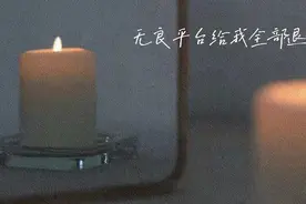 @写作小白：写作赚钱不被割韭菜，认准这5个大平台准没错图片