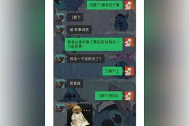 当你有个会接梗的男朋友是种怎样的体验呢？图片
