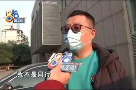 线下交易买了玉，想退货被店家拉黑图片