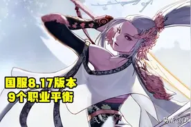DNF：8.17职业平衡汇总，9个职业加强，剑帝一姐归来了图片