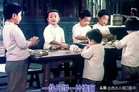 八月十五打月饼，忆老电影老红军图片