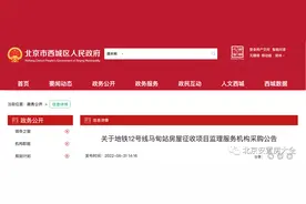 这个开工6年的项目，终于拆到西城了图片