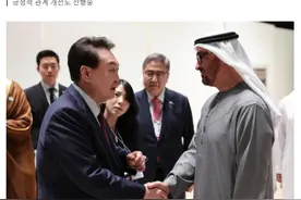 韩总统尹锡悦又说话“不过脑”，称“伊朗是阿联酋的敌人”图片