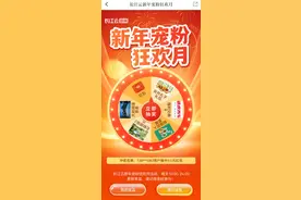 紫啧，葛嗝，要贴贴吗？来长江云新闻找我图片