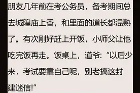 道教为什么没传播到全世界？网友：你以为没落，实际是你入不了门图片