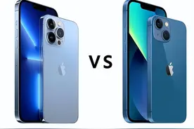 相差两千，iPhone13和iPhone13pro哪个值得买？答案早已揭晓图片