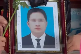 退役武警救人溺亡后续：送骨灰未见被救男孩，其父解释原因引争议图片