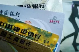 无故限制公民银行卡使用造成的损失谁来负责？图片