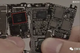 传华为新机卫星通信芯片为双备份，华力创通供应占比仅30%？图片