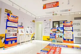 关爱孤残儿童 被窝整装联合金羽翼开展公益活动图片