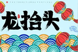 正月里到底能不能理发？古人的说法出于何处，有什么说道？图片